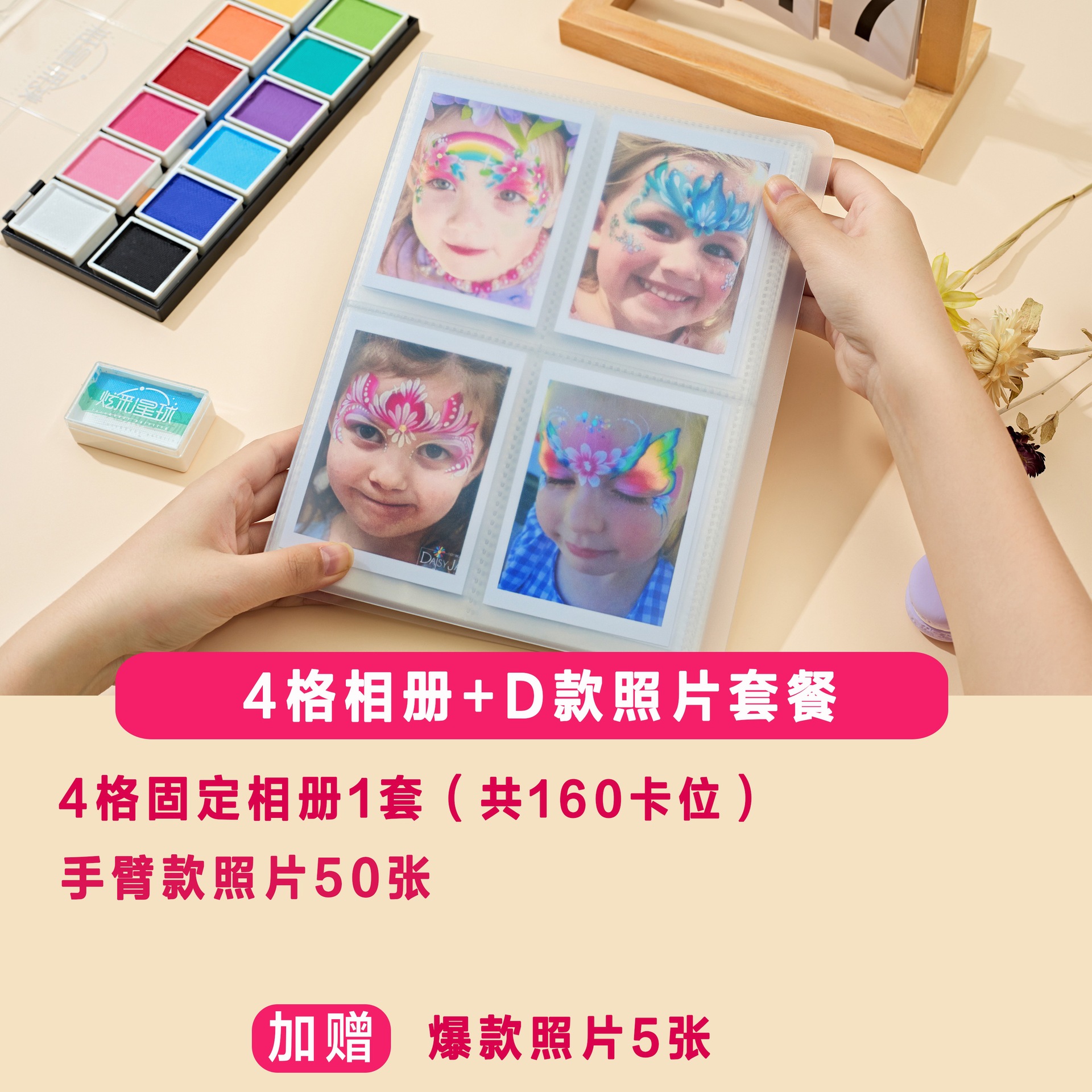 ◑ ❁ D 암 모델 50 사진 4 프레임 사진 앨범 ❁ ◑