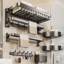 卫生间壁挂式置物架免打孔浴室墙上收纳挂件洗手间网篮折叠浴巾架