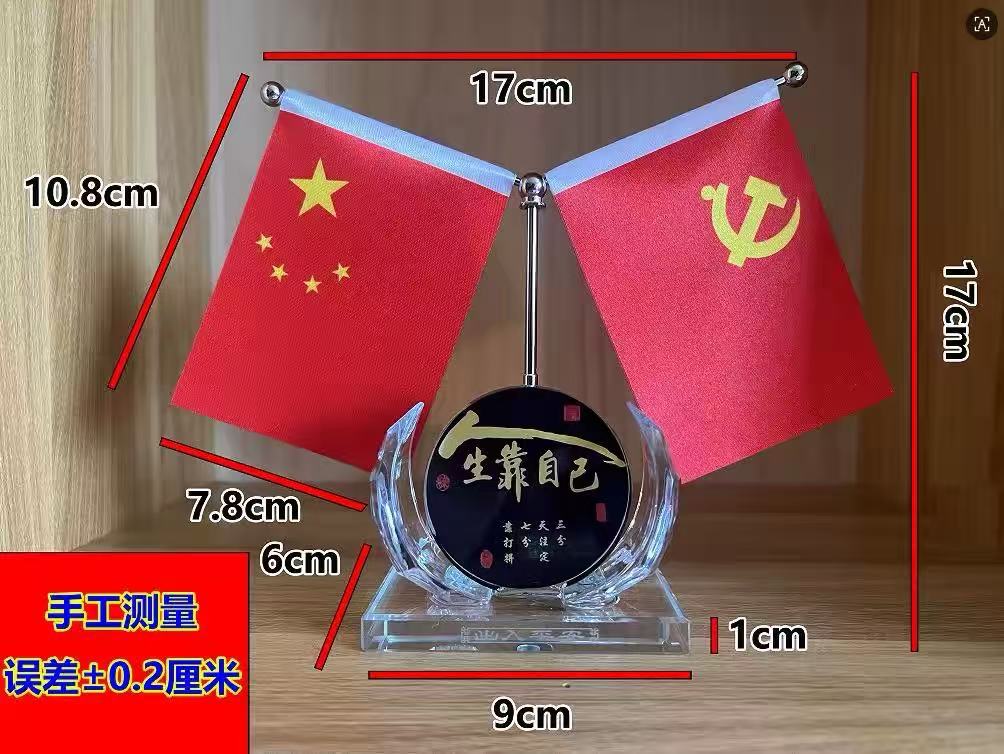 Car-mounted small red flag high-end crystal ornament, five-star red flag for car dashboard, interior decoration item, desktop display