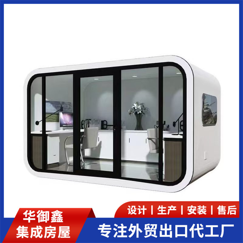 Apple Pods Supply Mobile Homes for Popular Snack Street Shops, Smart Office Lounges, and Apple Warehouses Apple Pods Supply Mobile Homes for Popular Snack Street Shops, Smart Office Lounges, and Apple Warehouses
