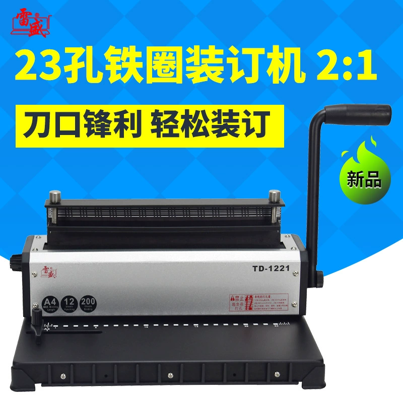 2:1 машина для переплета железных колец штамповочная машина двойная катушка штамповочная переплетная машина A4 штамповочная машина 23 квадратные отверстия yoring переплетная машина