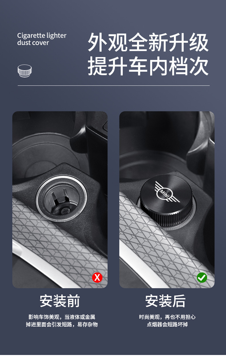 Cross-Border Hot-Selling General Goods Car Cigarette Lighter Dust Cover Waterproof Metal Car Accessories