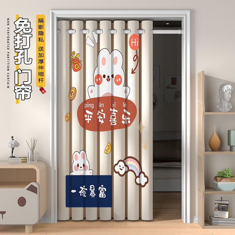 No-Drill Household Air Conditioner Windproof Door Curtain for Bedroom Room Partition Privacy Blocking Kitchen Toilet Hanging Door Curtain