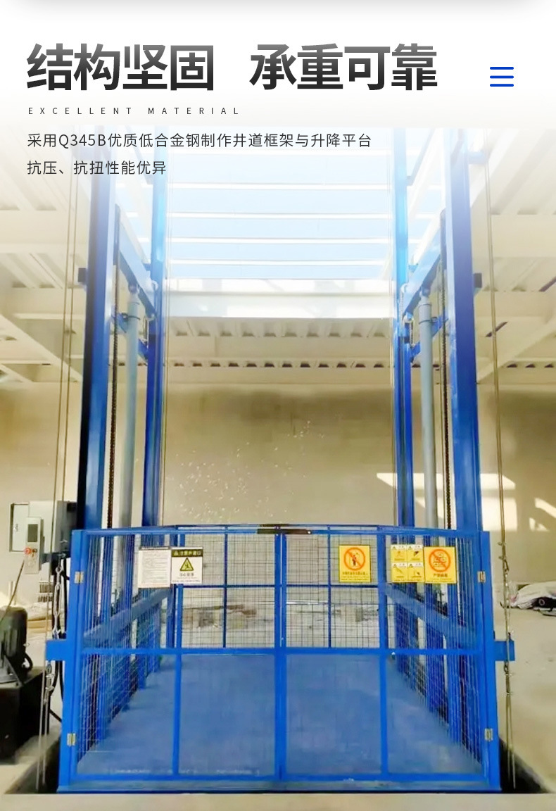 Industrial freight elevator manufacturer: 5-ton and 10-ton large-capacity rail-guided freight elevators for workshop transportation equipment