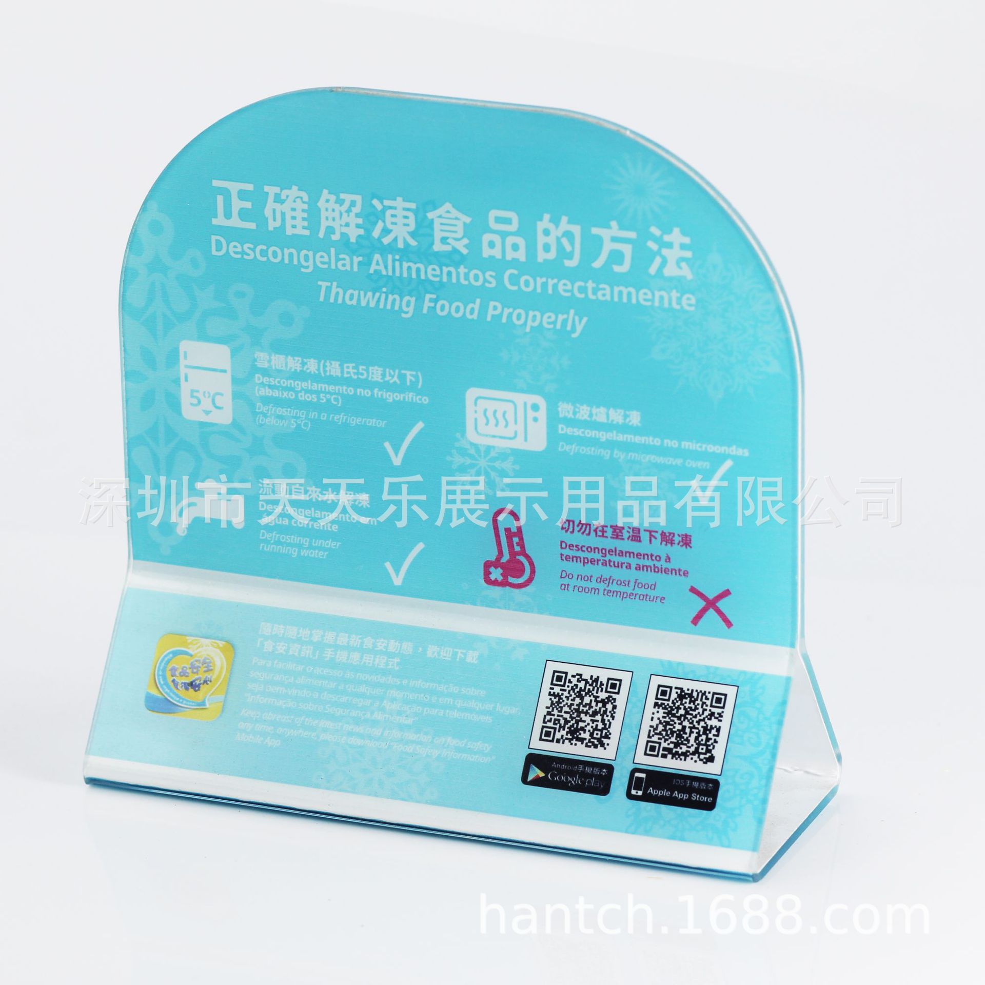 亚克力桌牌有机玻璃UV彩印台卡亚克力彩印支付台卡 扫码支付牌