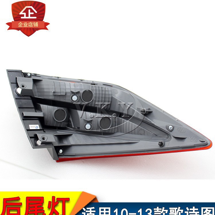 Nuevo modelo de 10 - 13 años de canciones TF1 luz trasera semieconjunto luz de freno luz de dirección luz de marcha atrás