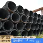 建筑抗震折弯精轧螺纹钢