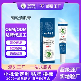 保健器具配件;身体护理套装;保健护具