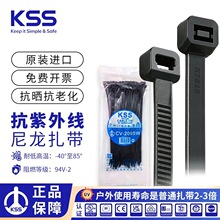 KSS��ʿʿ��UV���ߴ� �����ɹ��ҵ�������������� ��ѯ�ͷ�