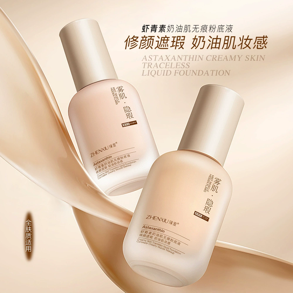 Жень застенчивый астаксантин жидкий крем не снимает макияж