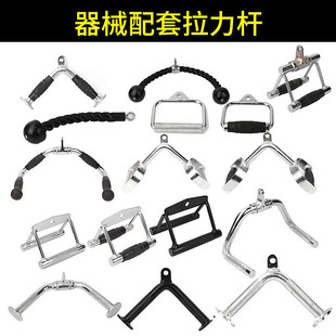 Commercial Gym Pull Back Training Gantry Stand Accessories Handle Boating High Pull down Grip Hand Wide Muscle Handle Back