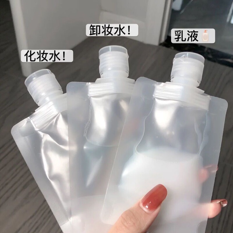Travel Lotion Pack Cosmetic Lotion Shampoo and Body Soap Small Sample Portable Travel Disposable Storage Bag