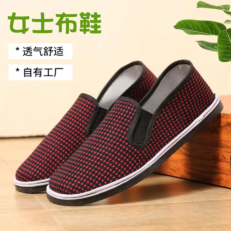 Women's espadrilles
