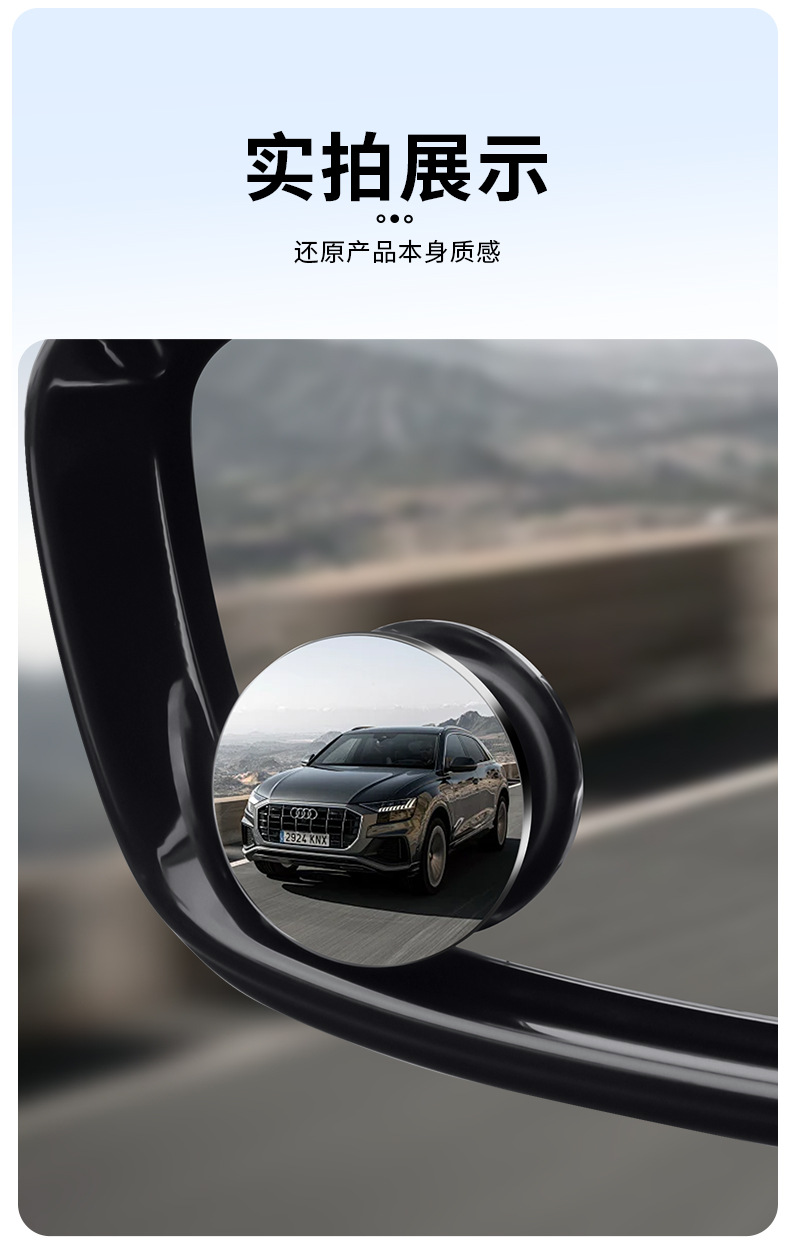 Rearview mirror blind spot mirror, auxiliary car gadget, reflective small mirror, rear tire car reversing mirror, blind spot gadget