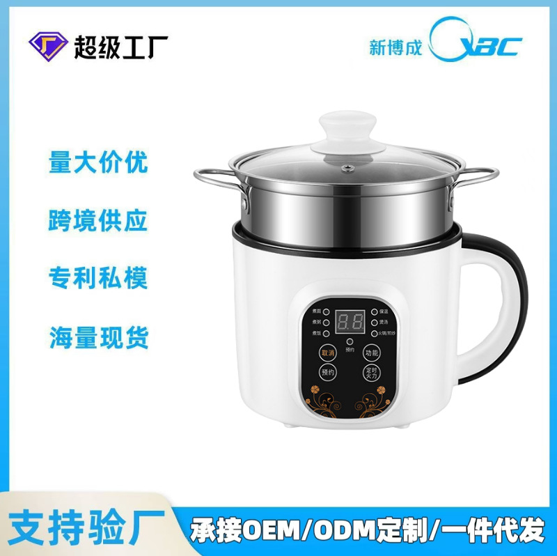 智能电煮锅宿舍电火锅炒菜煮面泡面电热锅预约定时免看管煮饭批发