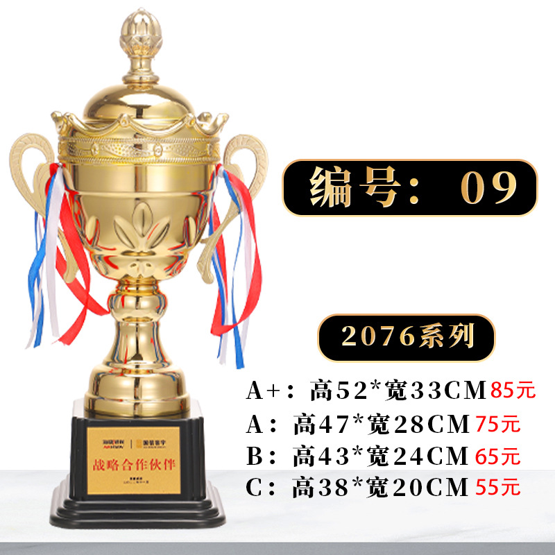 Fabricación de trofeos de metal creativos Juegos de fútbol de baloncesto Honores Copa de oro y plata y bronce Premios para empleados de jardín de infantes para niños
