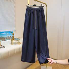 品牌折扣女夏装薄款垂感天丝牛仔裤女胖mm显瘦直筒宽松休闲阔腿裤