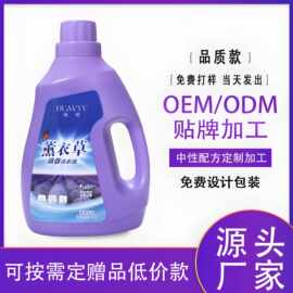 焕瑜2公斤无磷洗衣液家用量批整箱低泡持久留香瓶装衣物清洁剂