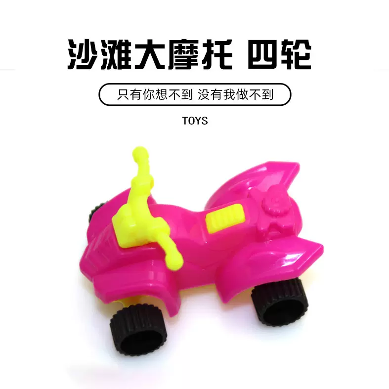 源头厂家批发Q版玩具滑行越野摩托模型儿童节日礼品学生奖品玩具