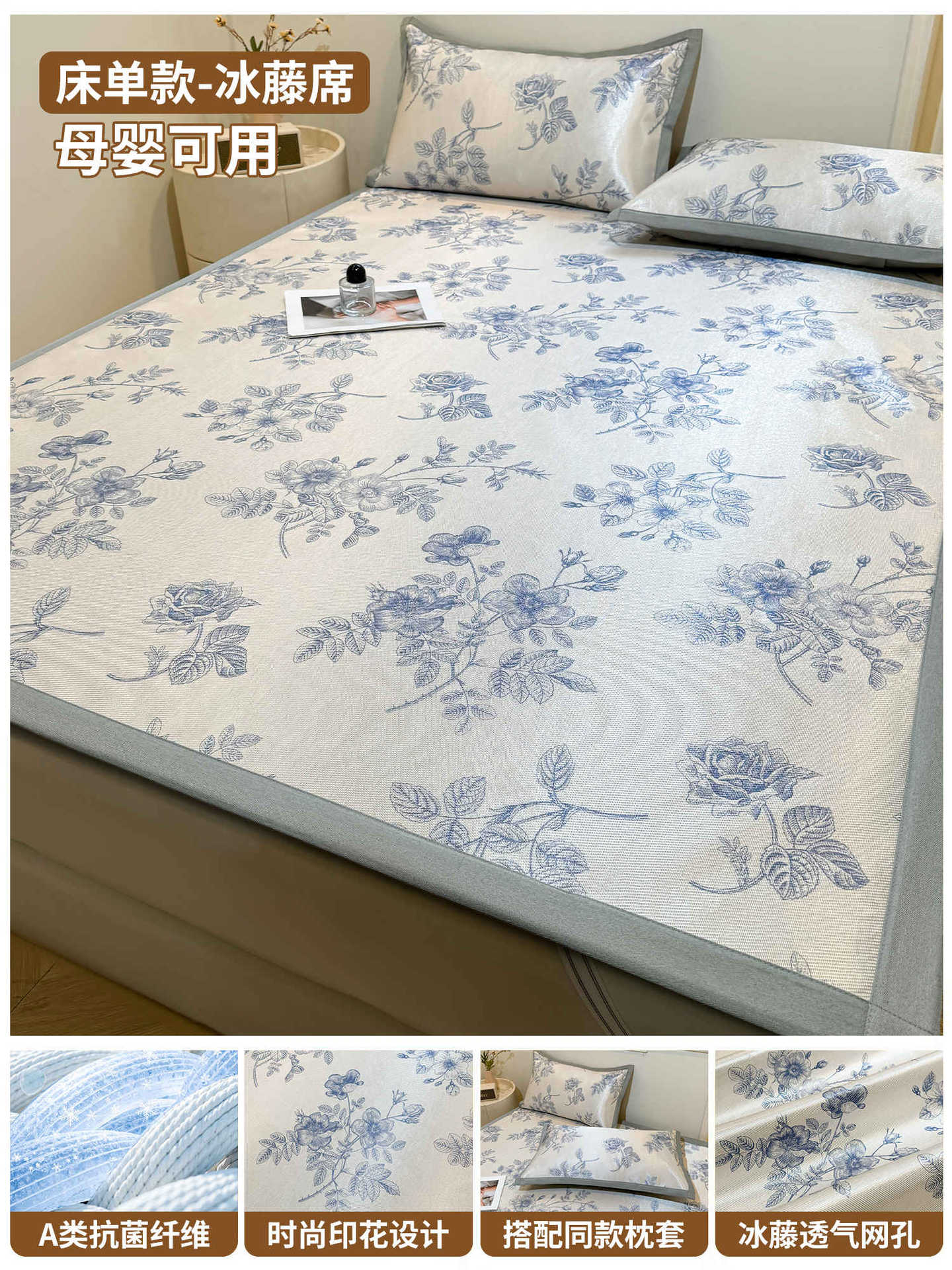 Ropa de cama fría de seda de hielo, cubierta protectora de colchón todo incluido de una sola pieza, cubierta de cama de dibujos animados para niños, juego individual 2025 nuevo verano