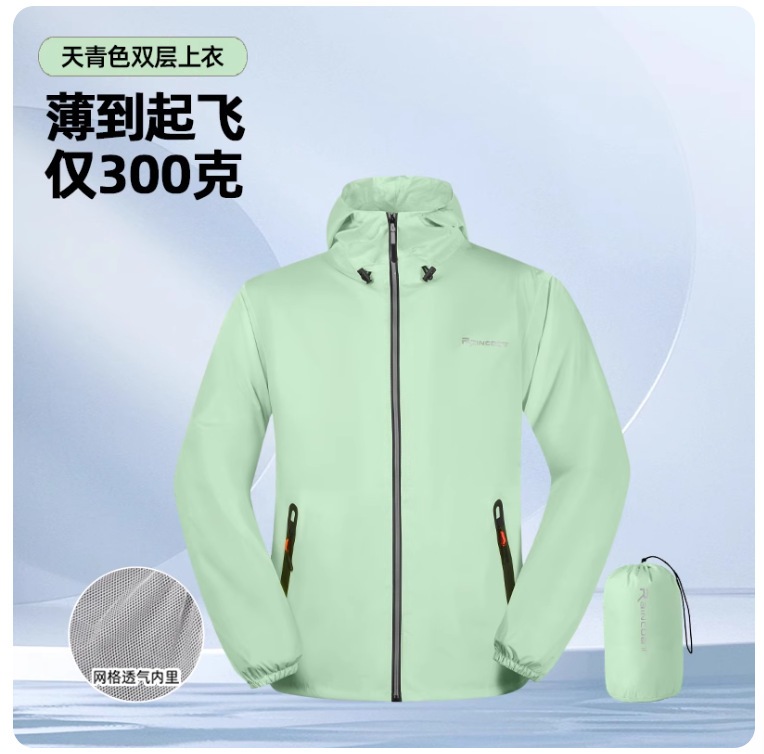 超薄雨衣雨裤男女夏季防暴雨骑行轻量化户外透气分体式防水套装|undefined