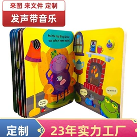 拼图、拼板;纸类印刷;玩具挂图