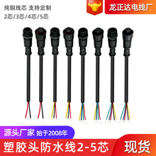 ˮ~ĸӲ^OԴ^LED늾2-5оzBӾ