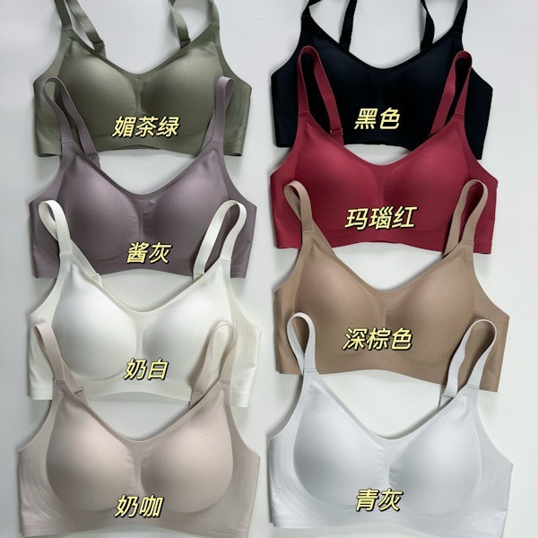 5510 Original Soft Support Seamless Underwear for Women, Jelly Strip, No Steel Ring, Small Chest Push-Up, Anti-Sagging Latex Bra 5510 Original Soft Support Seamless Underwear for Women, Jelly Strip, No Steel Ring, Small Chest Push-Up, Anti-Sagging Latex Bra