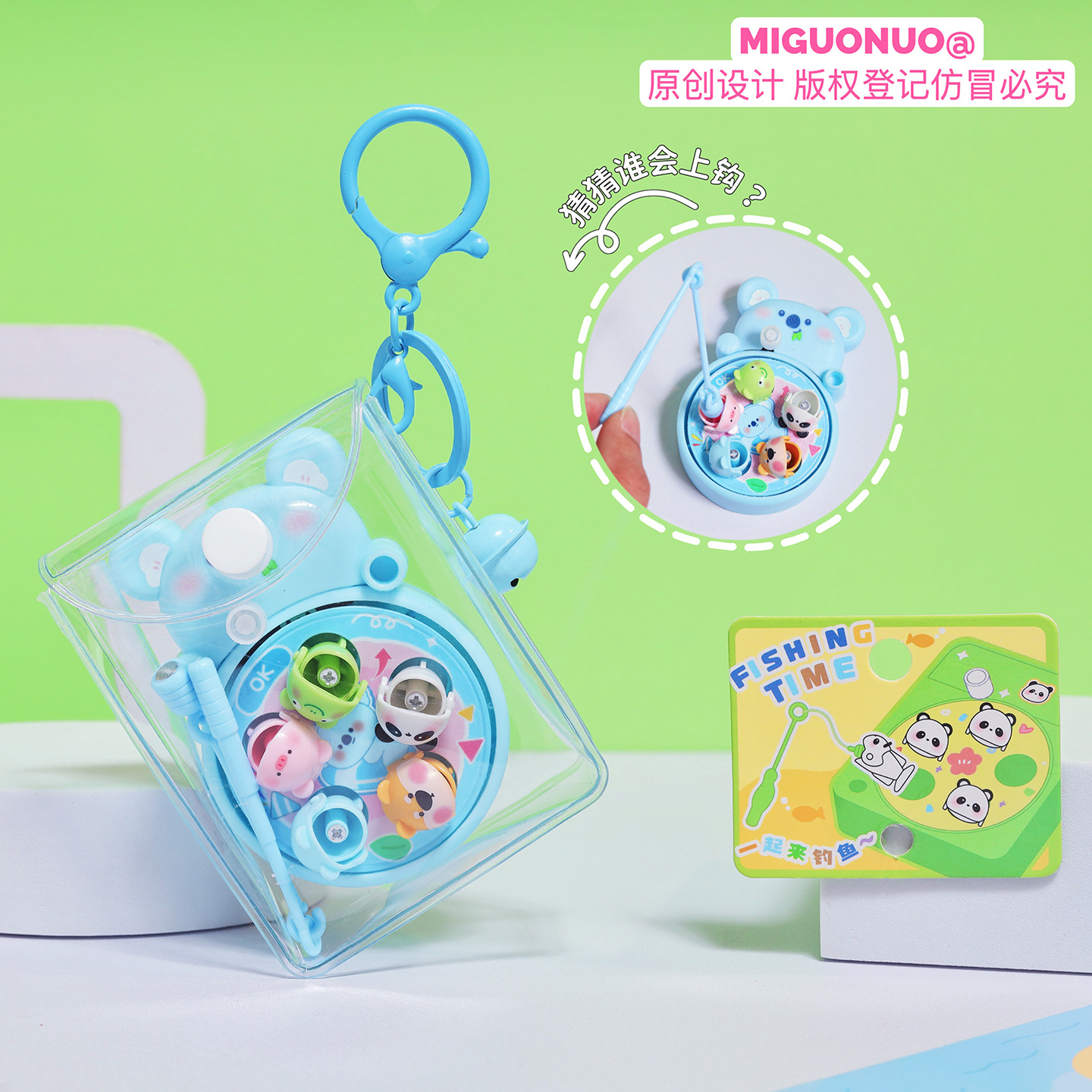 Guoguo Paradise Fishing Plate Keychain-Blue Koala