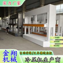 ȫ�Ԅӱ����b���䉺�C ��܇���M���� ����ʽ�X��C�剺�ϙC