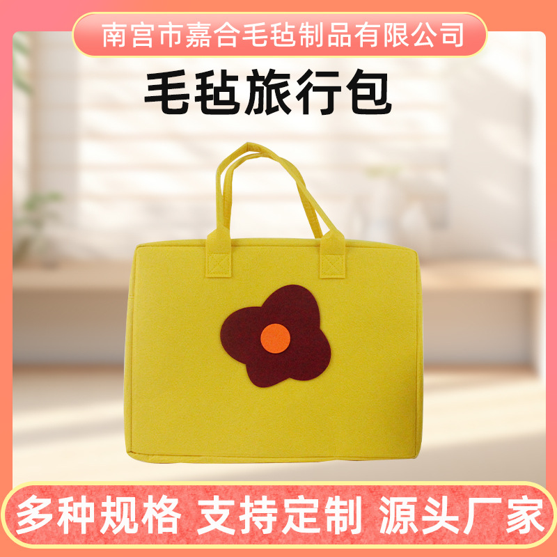 大容量可爱卡通毛毡旅行包便捷式收纳包小清新手提包多功能化妆包