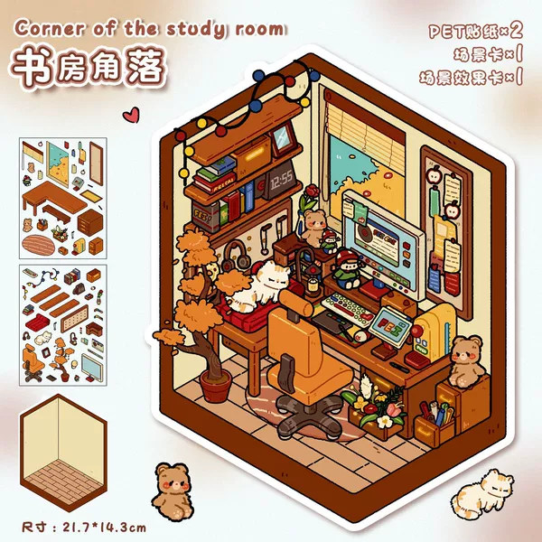 Study corner