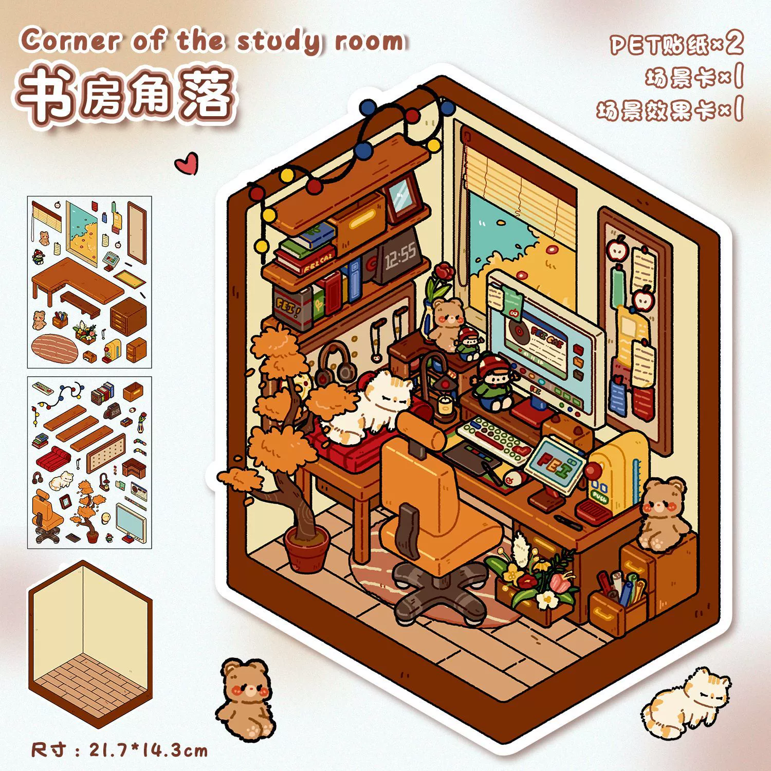3D Cartoon Sticker Set — Cute Mini Hut Scenes, Anti-Stress Planner Decals