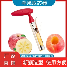 多功能切菜器;切蛋器;厨房小工具