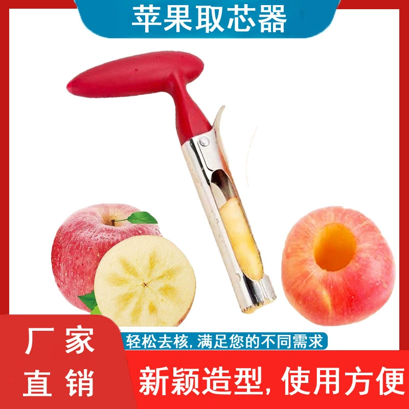 Нержавеющая сталь многофункциональный яблоко удалитель для резки яблока