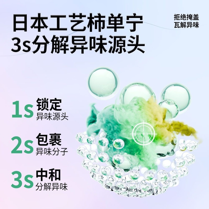 百力巨人口喷口气清新剂口腔清新喷雾持久型女生接吻神器清新口臭|undefined