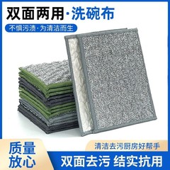 正品新款银丝泡泡抹布加厚双面吸收不掉毛刷锅泡泡布厨房洗碗巾