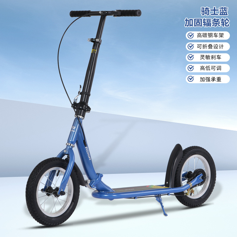 Blue inflatable wheel