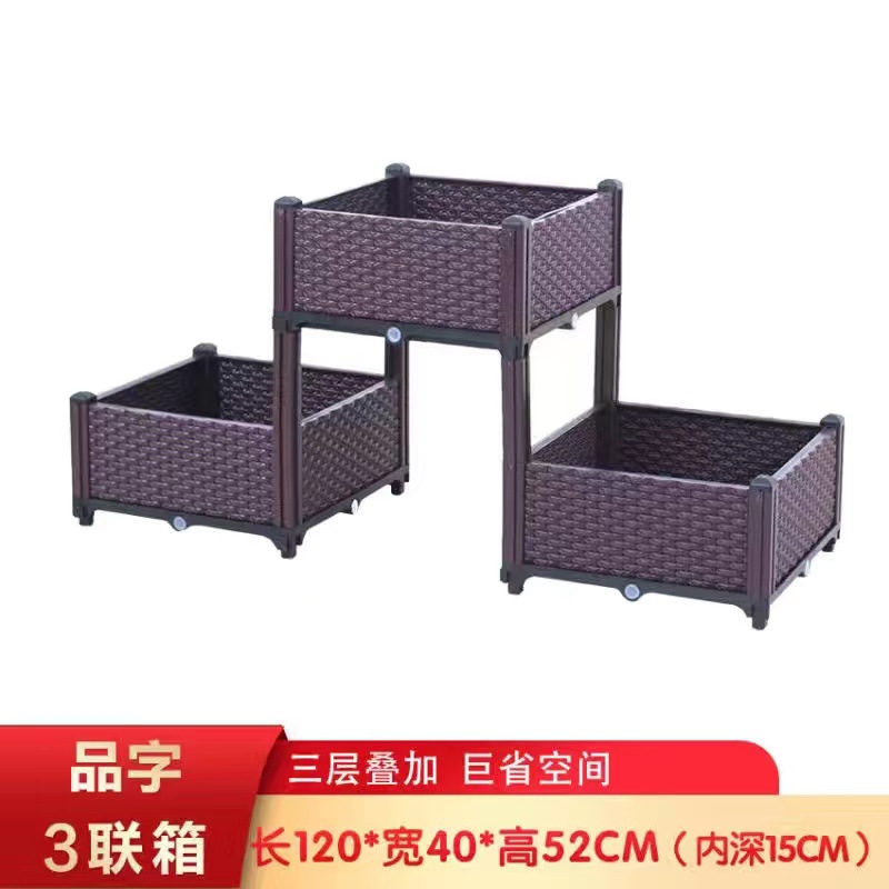 Caja de plantación multifuncional engrosada maceta rectangular combinada de plástico de resina olla vegetal balcón caja de flores larga