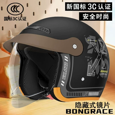 Electric Vehicle, Diàndòngchē Auto Parts and Accessories