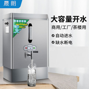 ����ȫ�Ԅ�늟��_ˮ�������̲���_ˮ�C��ˮ��30l���P��_ˮ�t