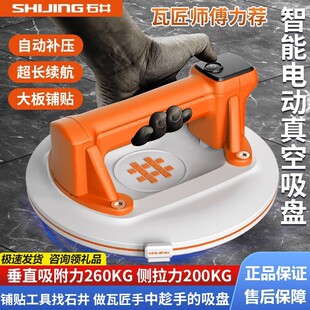 ʯ��SC703 �ɴu����늄�������P���N�ذ�u���u����������������