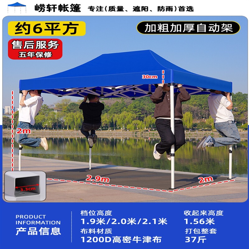 四脚大伞摆摊帐篷商用帐篷伸缩棚子遮阳棚四角雨棚户外防雨蓬批发|undefined
