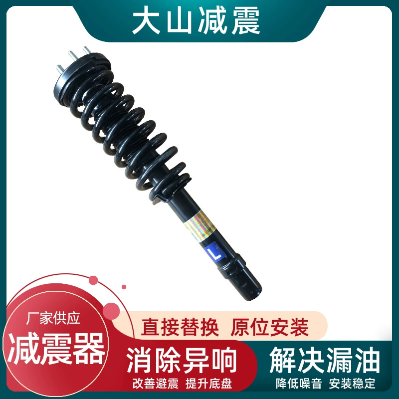 DA SHAN AD F6