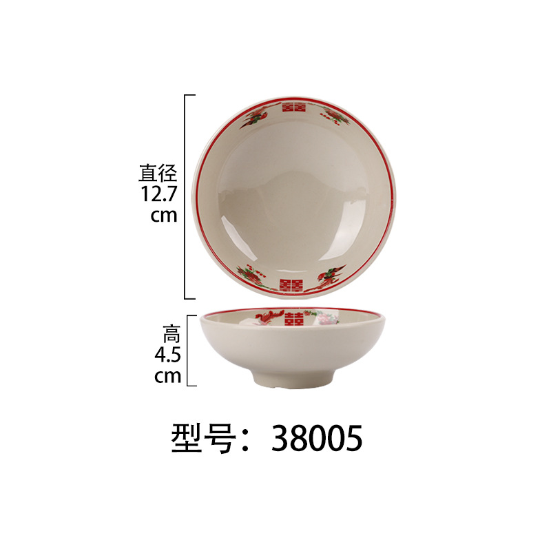 38005 [더블 행복]]