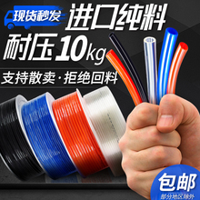��ӿՉ��C��ø߉����ܛ�ܚ��Kpu���L�ܷ���͸��6mm8mm10mm12mm