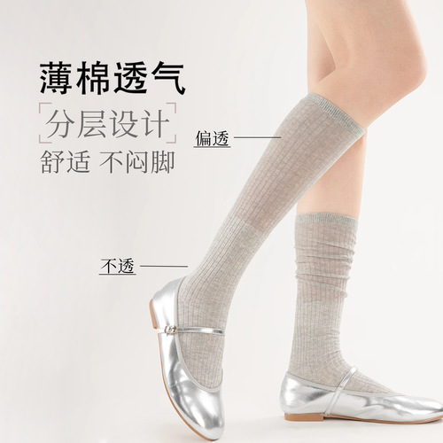 miu striped pile socks for girls and women, solid color splicing college summer light calf socks breathable slimming mid-calf cotton socks 