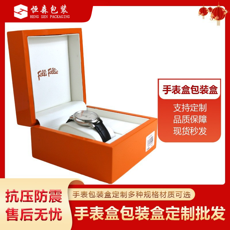 Live Watch Same Watch Jewelry Box Home Gift Flip Wooden Box Storage Box Simple Wooden Orange Gift Box