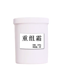 液态精华;面霜;贴片面膜