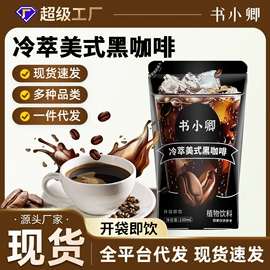 果蔬汁;其他冲调饮品;其他软饮料